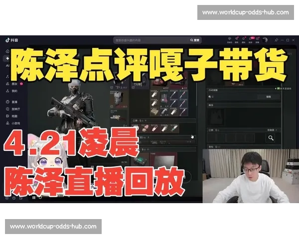 明星选手专访,英雄联盟手游直播,深入了解他们的故事! 明星选手专访,英雄联盟手游直播,深入了解他们的故事!